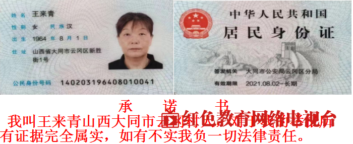 1720343851409997.png QQ图片20240701163403.png